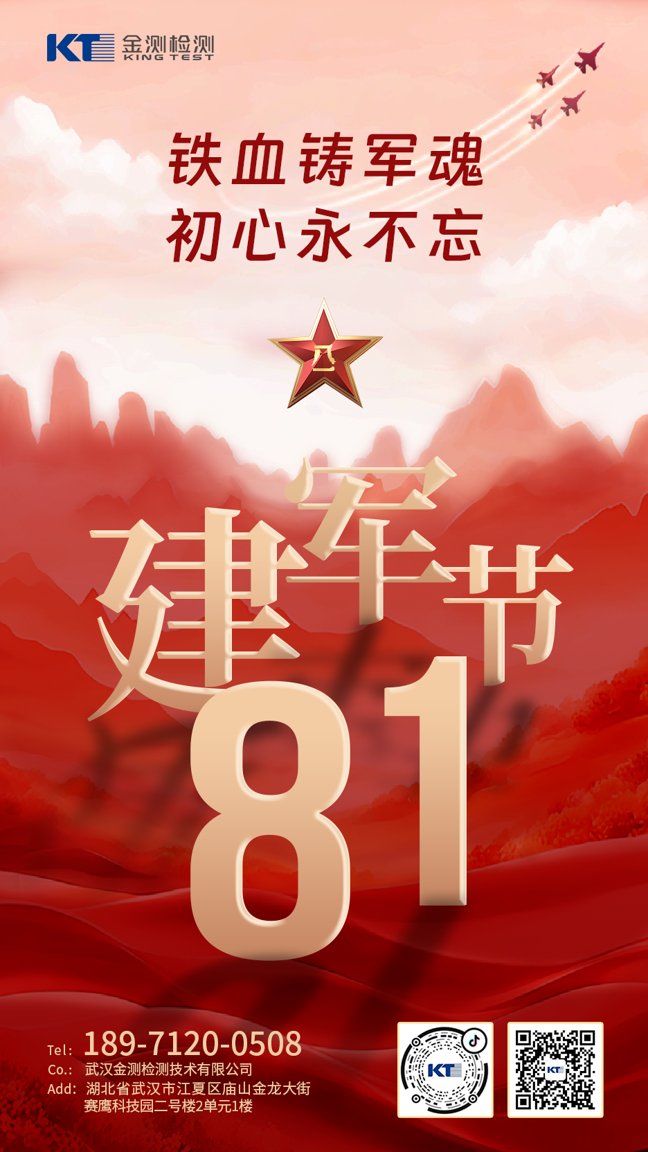 1754033593341748.png